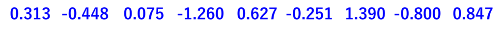 10このデータ